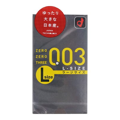 Okamoto 003 Zero Zero Three 0.03 Large L Size Condom 10 pieces (Large Size) JAN:4547691719270