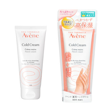 Avene Avene Medicated Hand Cream 102g JAN:4964259674763