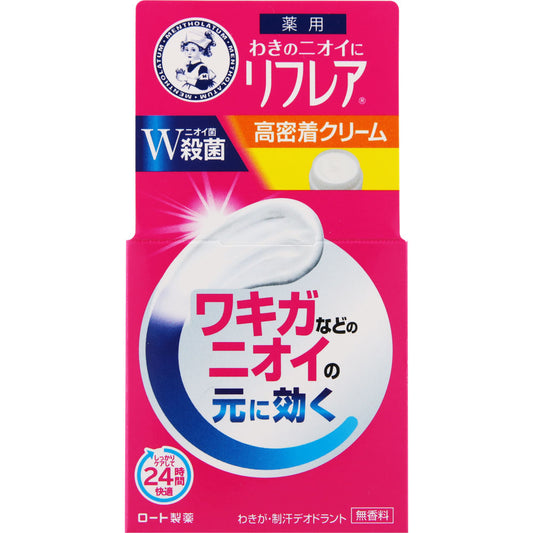 Mentholatum Refresh Deodorant Cream 55g JAN:4987241173112