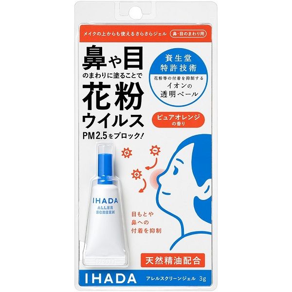 イハダ IHADA アレルスクリーンジェル EX 3g ピュアオレンジの香り [花粉等吸着防止ジェル]　JAN:4987415970653
