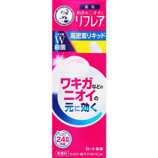 Mentholatum Reflare Deodorant Liquid (Roll-on) 30mL JAN:4987241173068