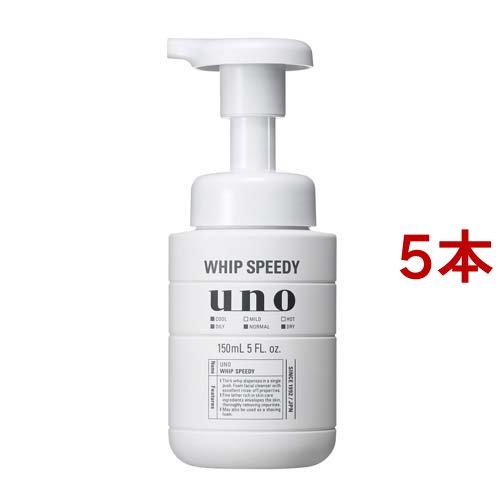 [Set of 5] UNO Uno Facial Cleanser Foam Face Wash Whip Speedy Body 150ml Cool and refreshing skin with shine and dryness JAN:4901872449651