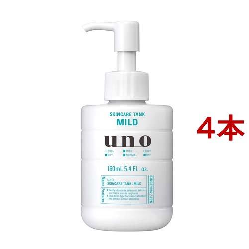 Uno Skin Care Tank (Mild) Set of 4 JAN:4901872449736