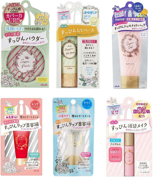 Shiseido Majolica Majorca Suppin Series Makeup &amp; Skin Care Set Lip Eye Glow Base Pack Powder JAN:4901416181276
