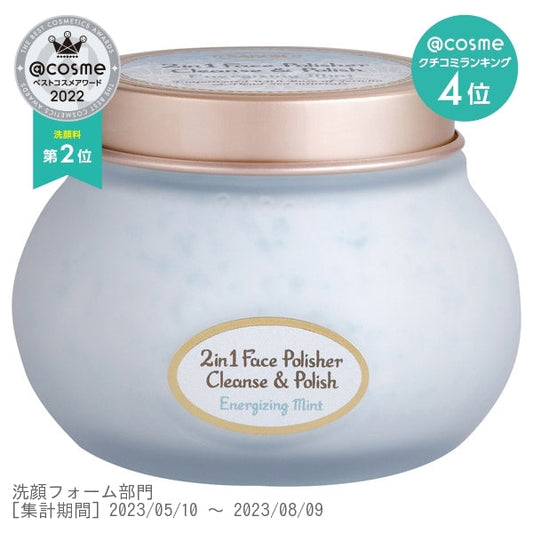 SABON Face Polisher Refreshing Body Mint Fragrance that Wakes Up the Skin 200ml JAN:4589684763853