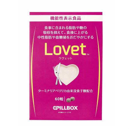 Pillbox Japan Lovet 60 tablets JAN:4571139244529