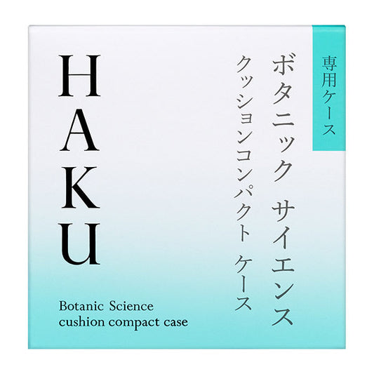 HAKU Cushion Compact Case
 Botanic Science Medicated Essence Cushion Compact Case JAN:4909978992378