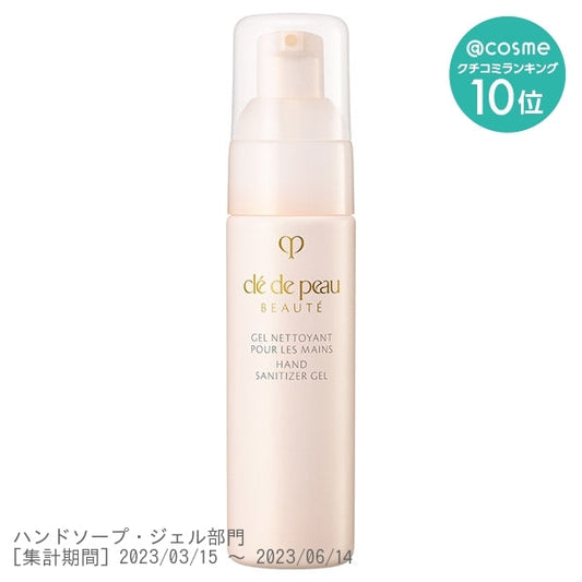 Shiseido Clé de Peau Beaute Gelnettoyenpouleman 50ml (designated quasi-drug) JAN:4514254123935
