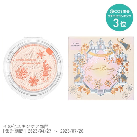 [Set sale] ①SHISEIDO Shiseido Snow Beauty Brightening Skin Care Powder A Refill (for refill) 25g JAN:4909978146177 &amp; ②Brightening Hand Cream A 40g &amp; Smooth Fit Puff N JAN:4909978146184