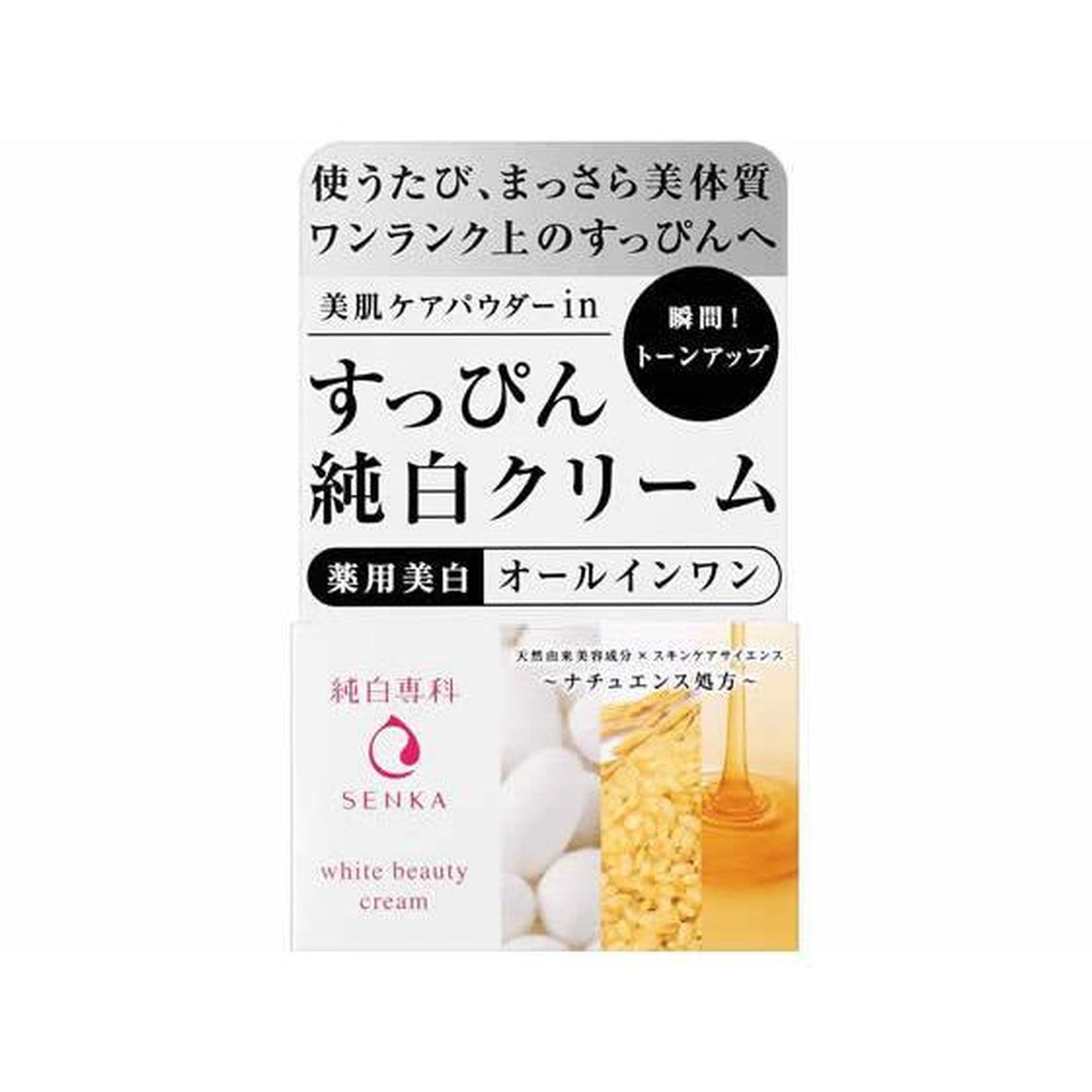 Senka Junpaku Senka Suppin Pure White Cream 100g