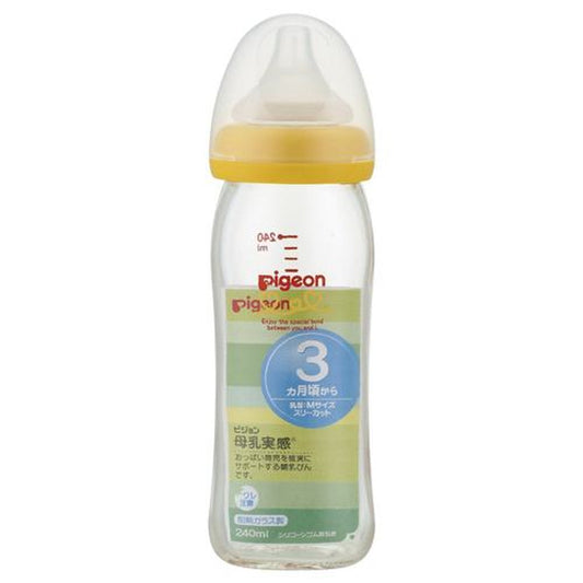 Heat-resistant glass 240ml Pigeon Pigeon Breastfeeding Baby Bottle Orange Yellow From 0 months (included nipple from around 3 months) Baby bottle that reliably supports breastfeeding