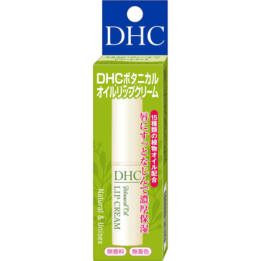 DHC 植物油润唇膏 1.5g JAN:4511413310113