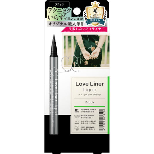 msh Love Liner Liquid Eyeliner R4 Black 0.55ml JAN:4580295034202