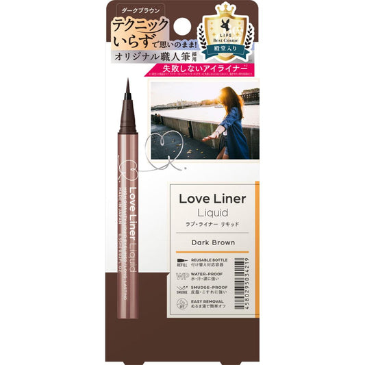 msh Love Liner Liquid Eyeliner R4 Dark Brown 0.55ml JAN:4580295034219