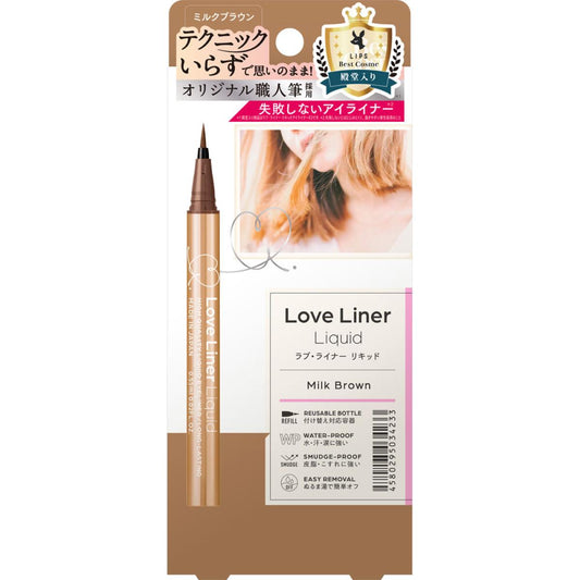 msh Love Liner Liquid Eyeliner R4 Milk Brown 0.55ml JAN:4580295034233