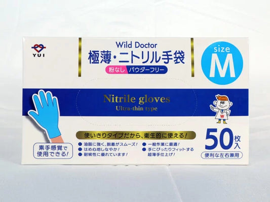 【10セットまとめ】極薄　ニトリル手袋　Mサイズ   JAN:4971620851814