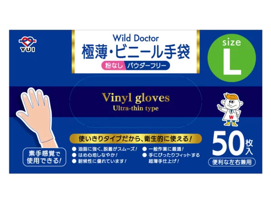 【10セットまとめ】Wild Doctor　ビニール手袋（PVC）Lサイズ   JAN:4580488810675