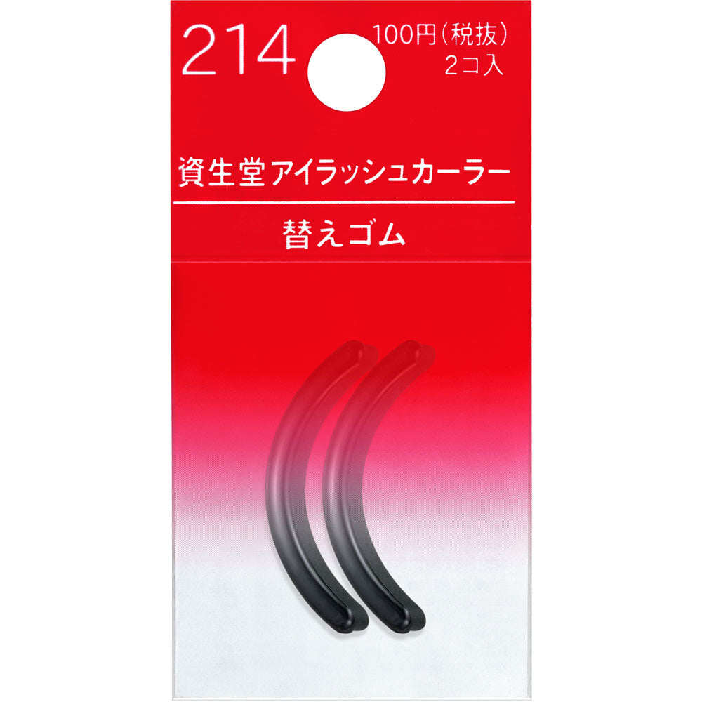 Eyelash Curler - Shiseido