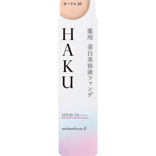HAKU 美容补充剂
由内而外焕发光彩的美容补充剂 90 粒 JAN:4909978136086