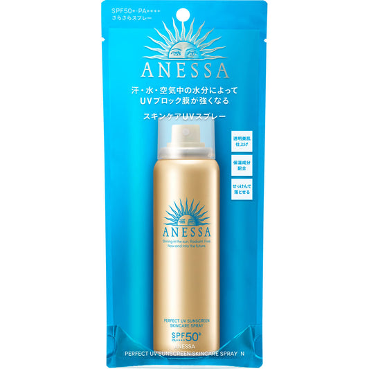Shiseido ANESSA Perfect UV Skin Care Spray 60g JAN:4909978120764