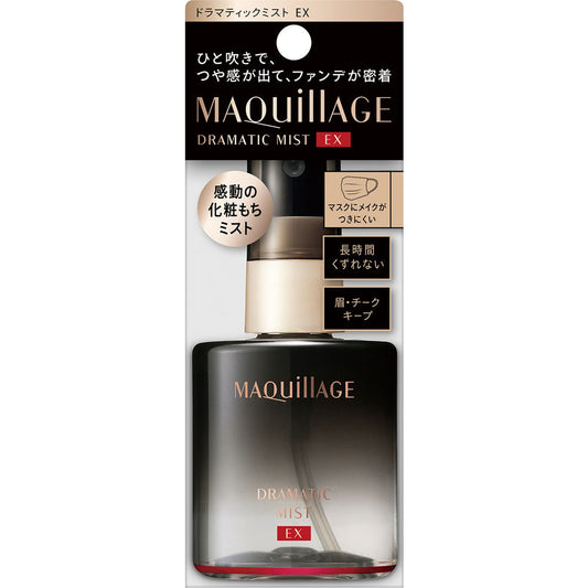 Shiseido MAQuillAGE Dramatic Mist EX
 A feeling of luster appears, and foundation adheres. Impressive makeup sticky mist JAN:4909978129248