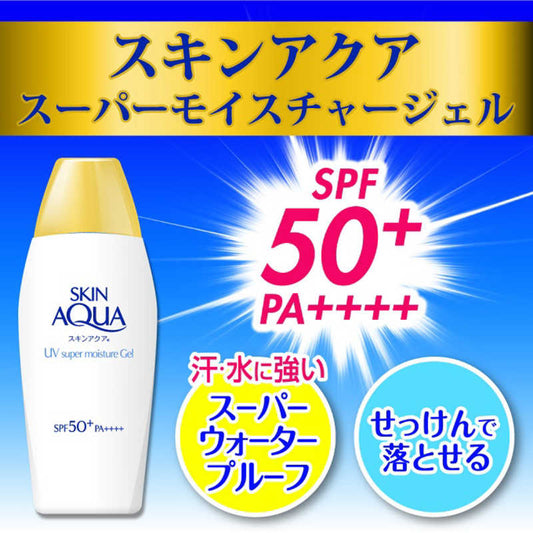 Rohto Pharmaceutical Skin Aqua Super Moisture Gel 110g (4987241164912)