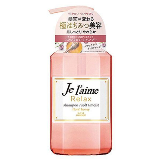 Jureme Relax Shampoo (Soft &amp; Moist) Pump 500ml Kose Cosmeport JAN:4971710393385
