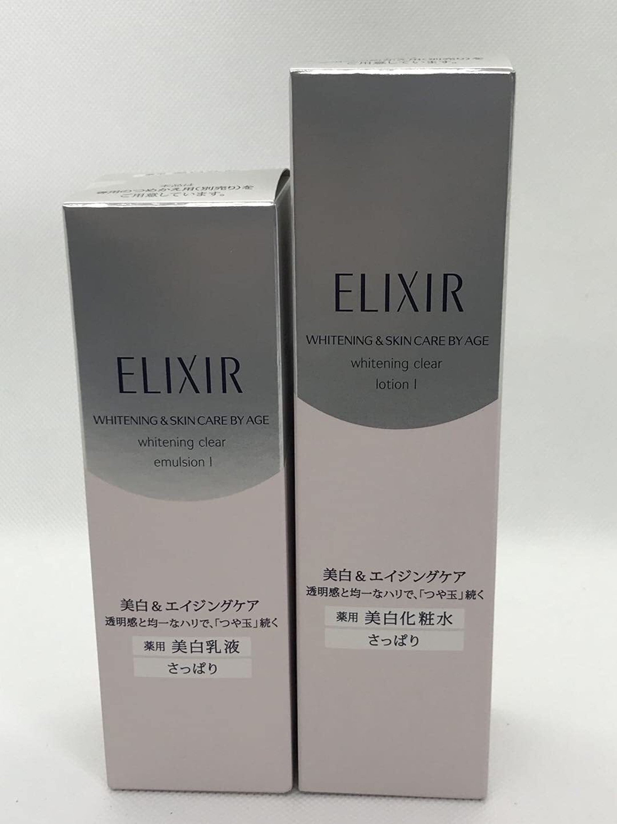 elixir 美白化粧水　乳液　セット