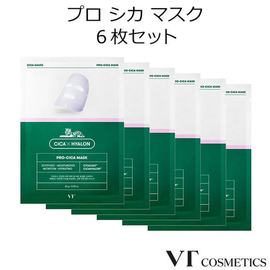 6 pieces sold separately VT COSMETICS VT Puroshikamask 28g x 6 pieces PRO-CICA MASK CICA sheet mask facial mask