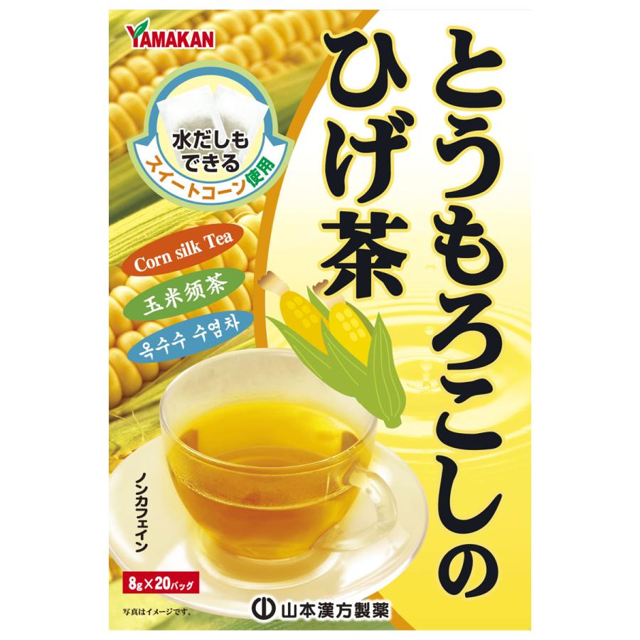 山本漢方製薬  とうもろこしのひげ茶 ( 8g*20包入 ) JAN:4979654028004