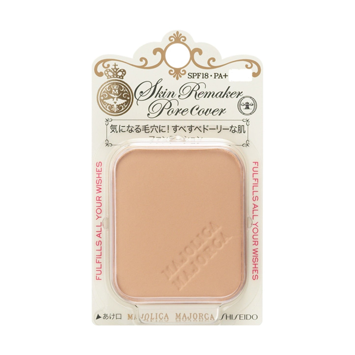 Majorica Majorca Skin Remaker Pore Cover (Refill) OC20 JAN:4901872332946