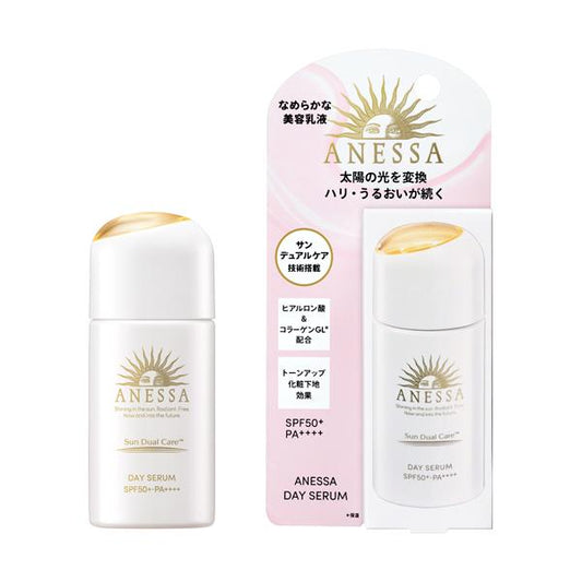 Shiseido ANESSA Day Serum Sunscreen, Moisture, Prevents Dryness JAN:4909978120818